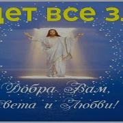 Защити Себя Мантра Для Защиты От Всех Негативных Энергий
