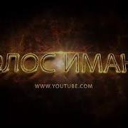 Мухаммад Хоблос 2019