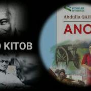 Anor Qaxxor