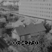 Петрозаводск 1970