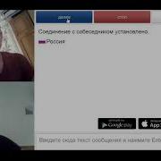Инцест Секс Чаты Сиськи