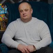 Максим Куст Потерянная Любовь
