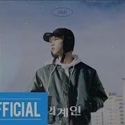 Stray Kids Skz Record Han 외계인 Alien