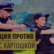 Дизель Шоу Дед