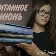 Эмма Скотт Если У Нас Будет Завтра