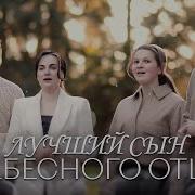 Павел Цуман Новый Альбом