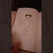 Крипер У Порога Книга 1