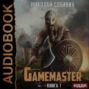 Николай Собинин