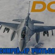 Потерял Попыт