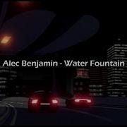 The Water Fountain Slowed Reverb