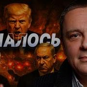 Не Согласен С Этой Судьбой