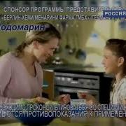 Спокойной Ночи Малыши Йодомарин