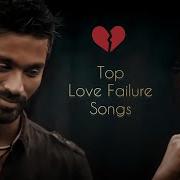 Love Feelings Tamil Song