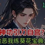 笑傲神雕天龙