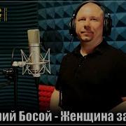 Охуенный Музон