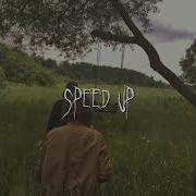 Виктор Цой Группа Кровиspeed Up