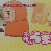 Umaru Karaoke