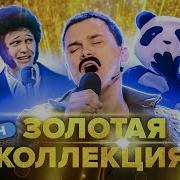 Лучшее Из Квн