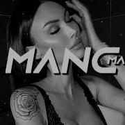 Manc Mantas 2020