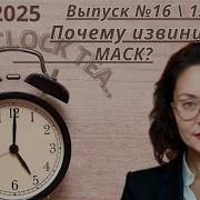 Татьяна Мартынова