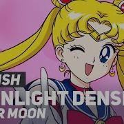 Moonlight Densetsu Cover