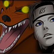 Amv Наруто И Курама Мой Зверь