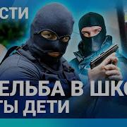 Русскаая Трагедия