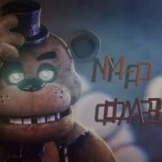 Groundbreaking Mr Fazbear На Русском