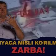 Шухрат Расул