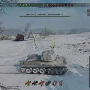 Тигр H Трейле Мстител Marve