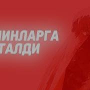 Абдллох Домла Келинлага