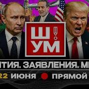 Первое Знакомство С Членом