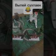 Звонок Как Рация