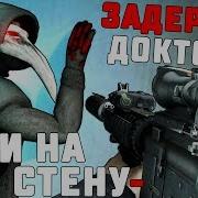 Самые Смешные Моменты В Scp Sl Helldoor