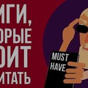 Путь К Богатству