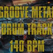 Groove Metal 140 Темп