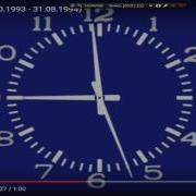 Начало Эфира Стс 1996