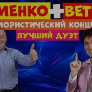 Галя Тваю Мать Маменко Ветров