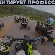 Коментатор Гонки