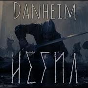 Hefna Danheim