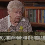 Владимир Ходанович Блокадные Будни Одного Района Ленинграда