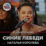 Королева Одна Девчонка В