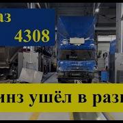 Ай Как Просто 116