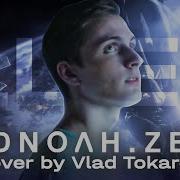 Влад Дуров Aldnoah Zero Ending Aliez Rus Ed