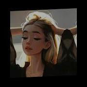 Хорошая Девочка Стала Плохой Slowed