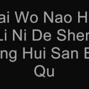 Harlem Yu Qing Fei De Yi Lyrics