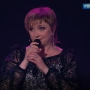 Галина Пахомова Транзитный Пассажир