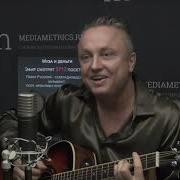 Забытая Звезда Павел Кашин