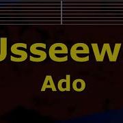 Usseewa Instrumental