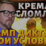 Назад В Космос